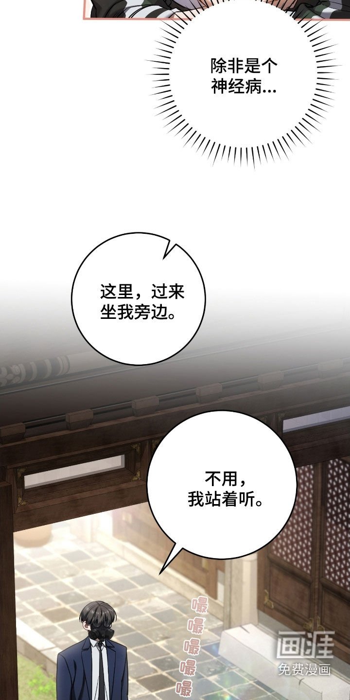 第74章：亲眼所见