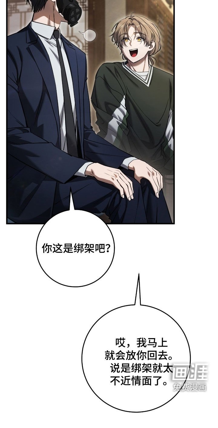 第74章：亲眼所见