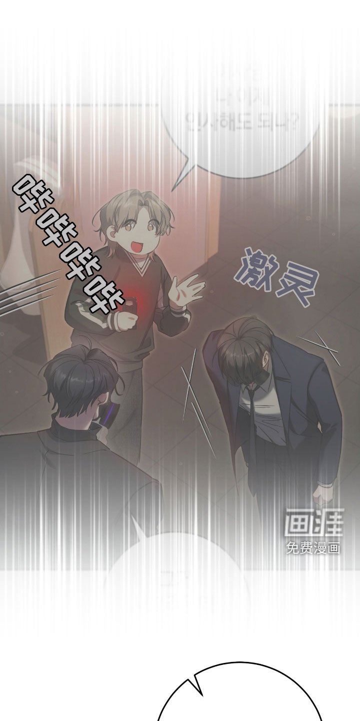 第74章：亲眼所见