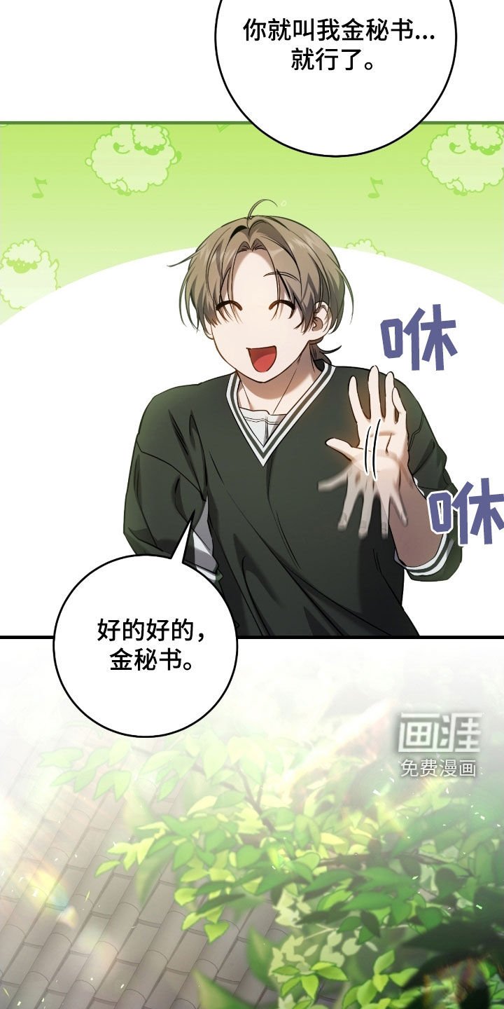 第74章：亲眼所见