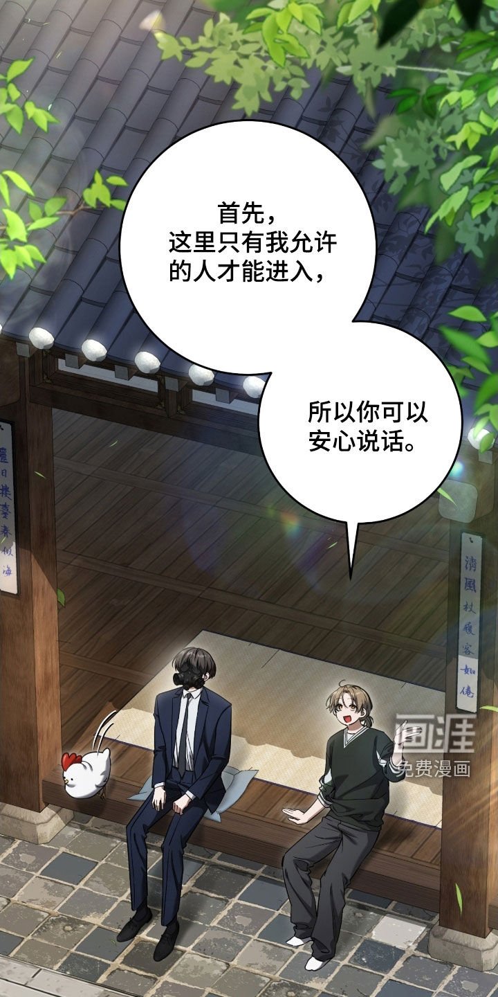 第74章：亲眼所见