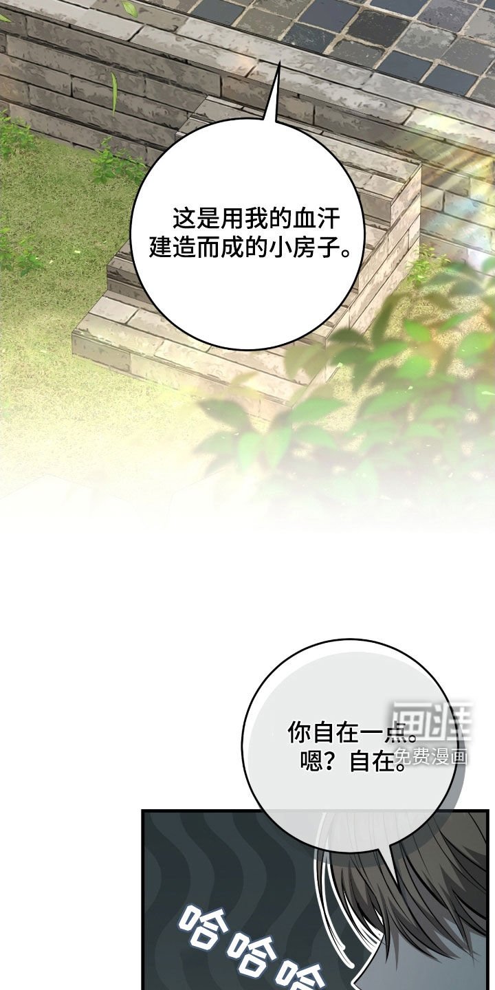 第74章：亲眼所见