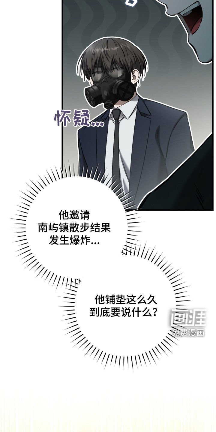 第74章：亲眼所见
