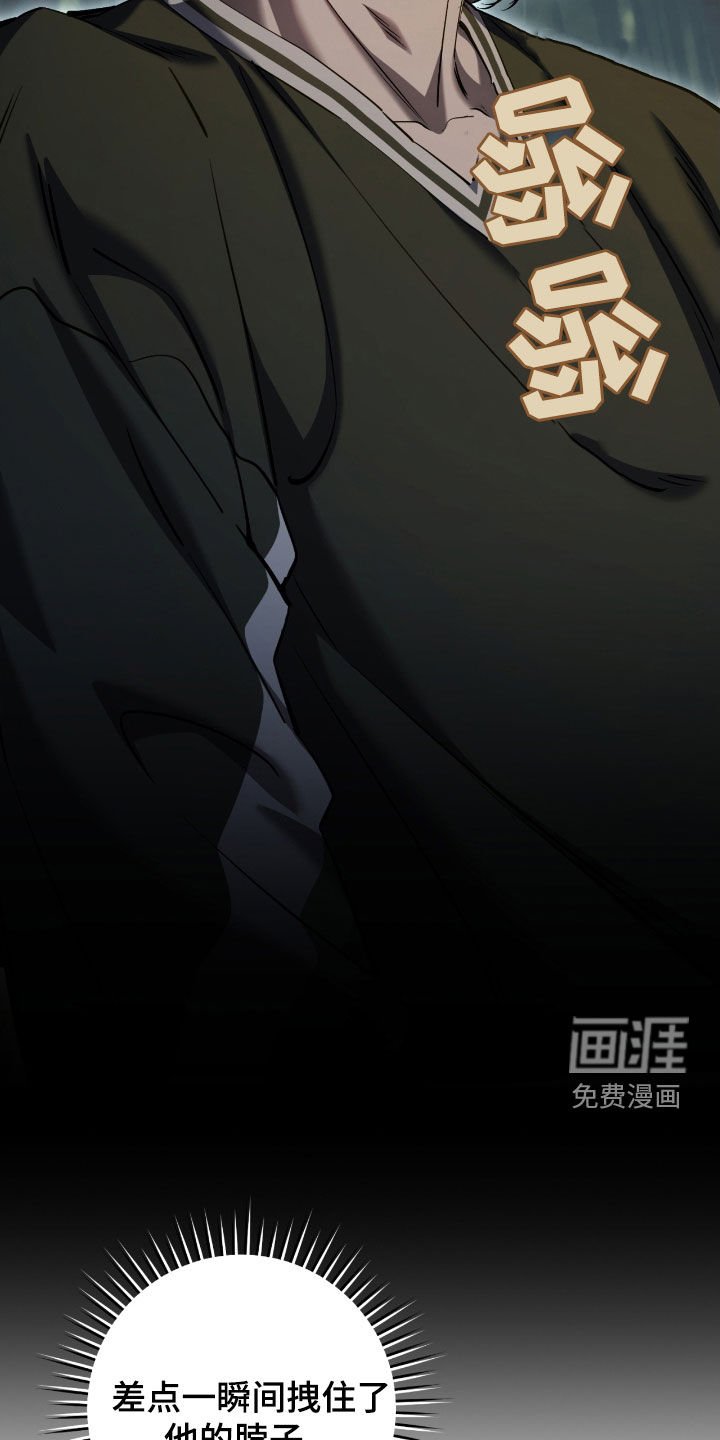 第74章：亲眼所见