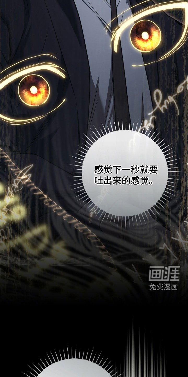 第74章：亲眼所见