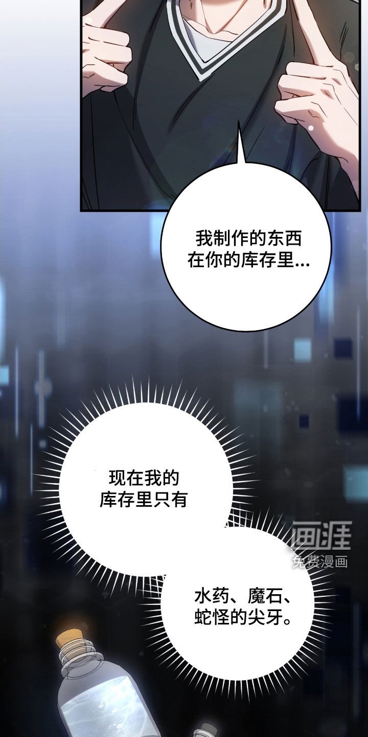 第74章：亲眼所见