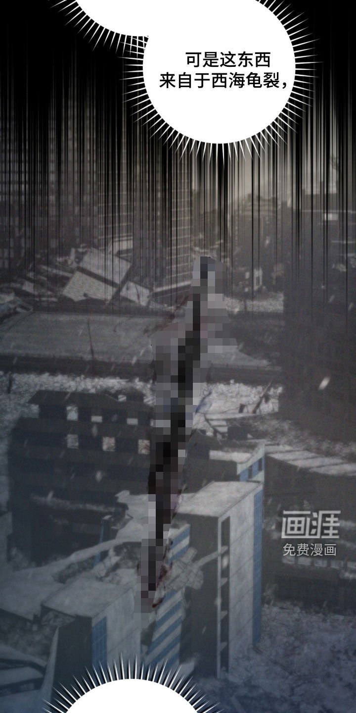 第74章：亲眼所见