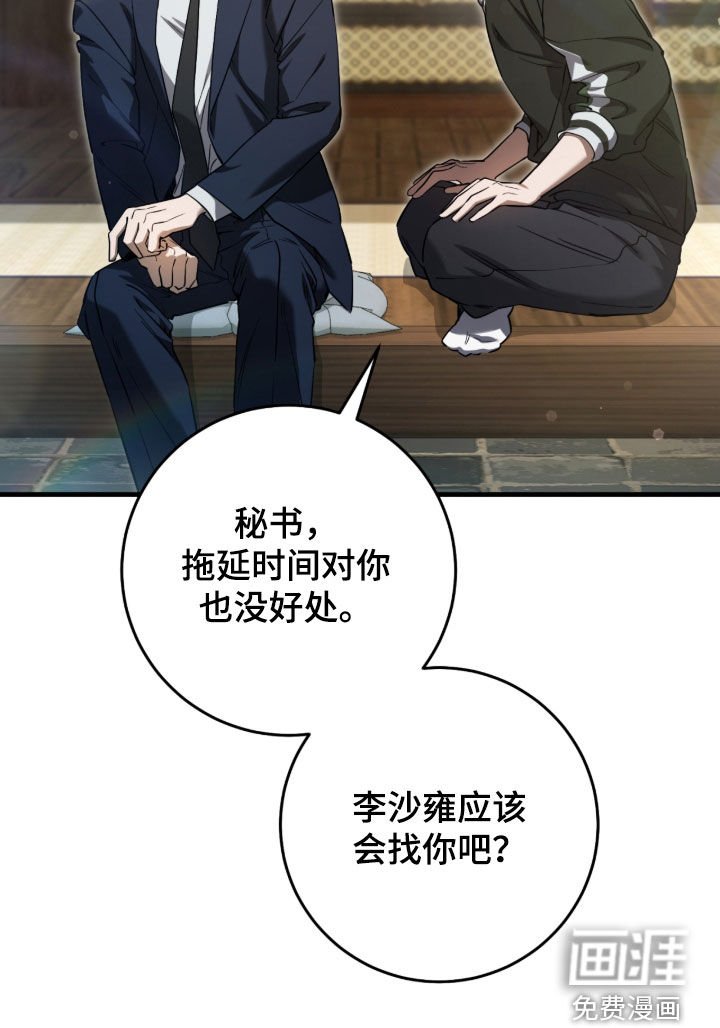 第74章：亲眼所见