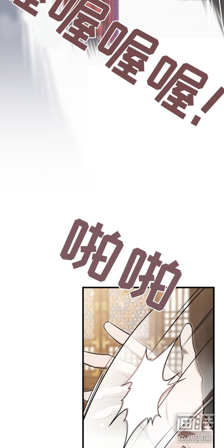 第75章：你今天死定了（第一季完结）