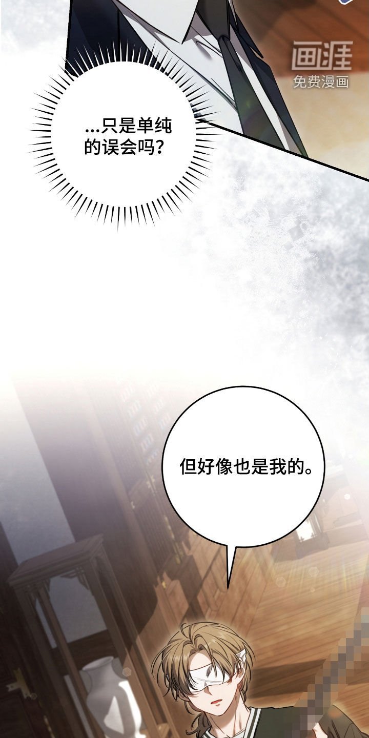 第75章：你今天死定了（第一季完结）