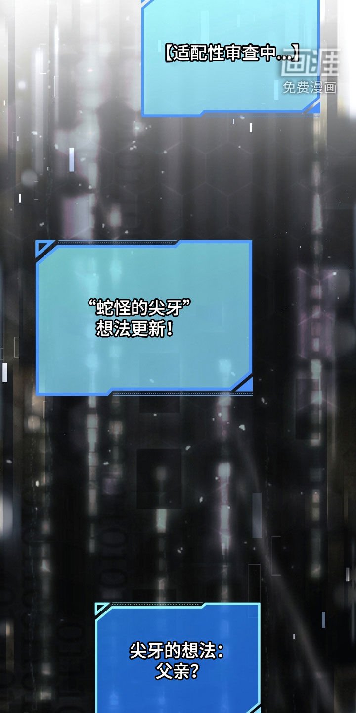 第75章：你今天死定了（第一季完结）