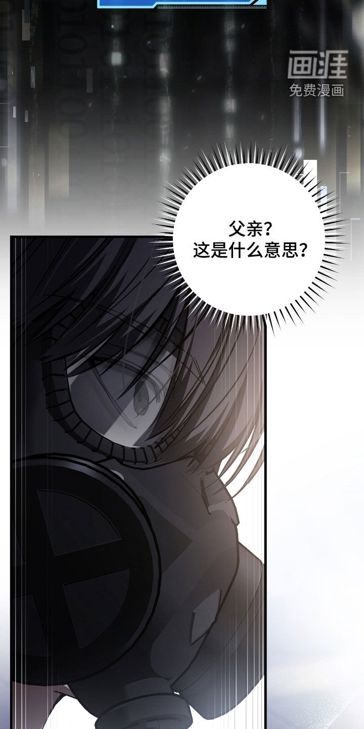第75章：你今天死定了（第一季完结）