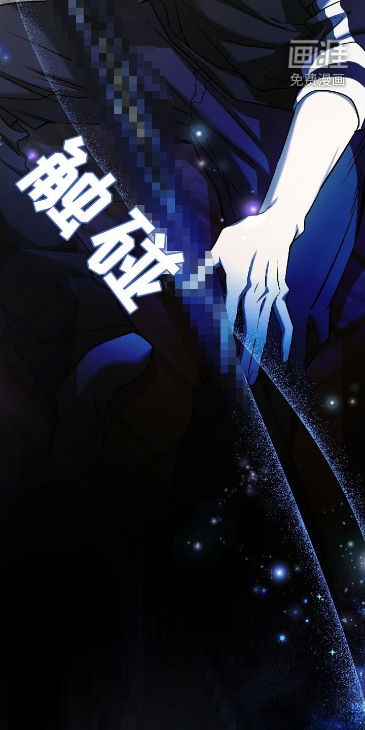 第75章：你今天死定了（第一季完结）