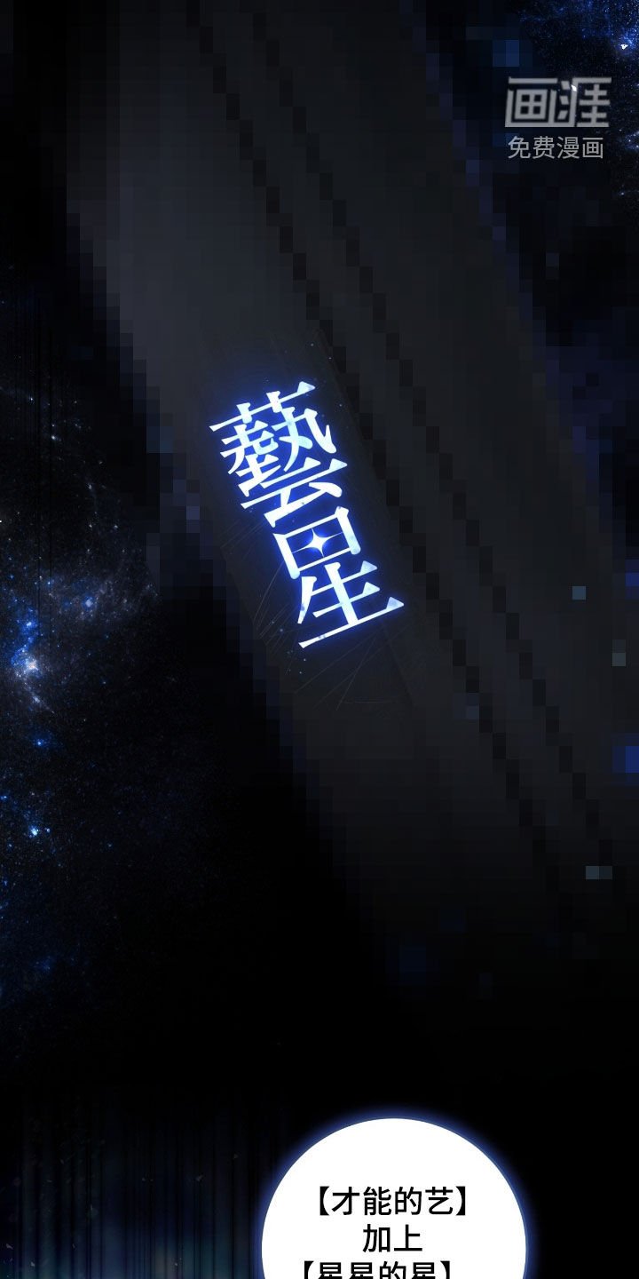 第75章：你今天死定了（第一季完结）