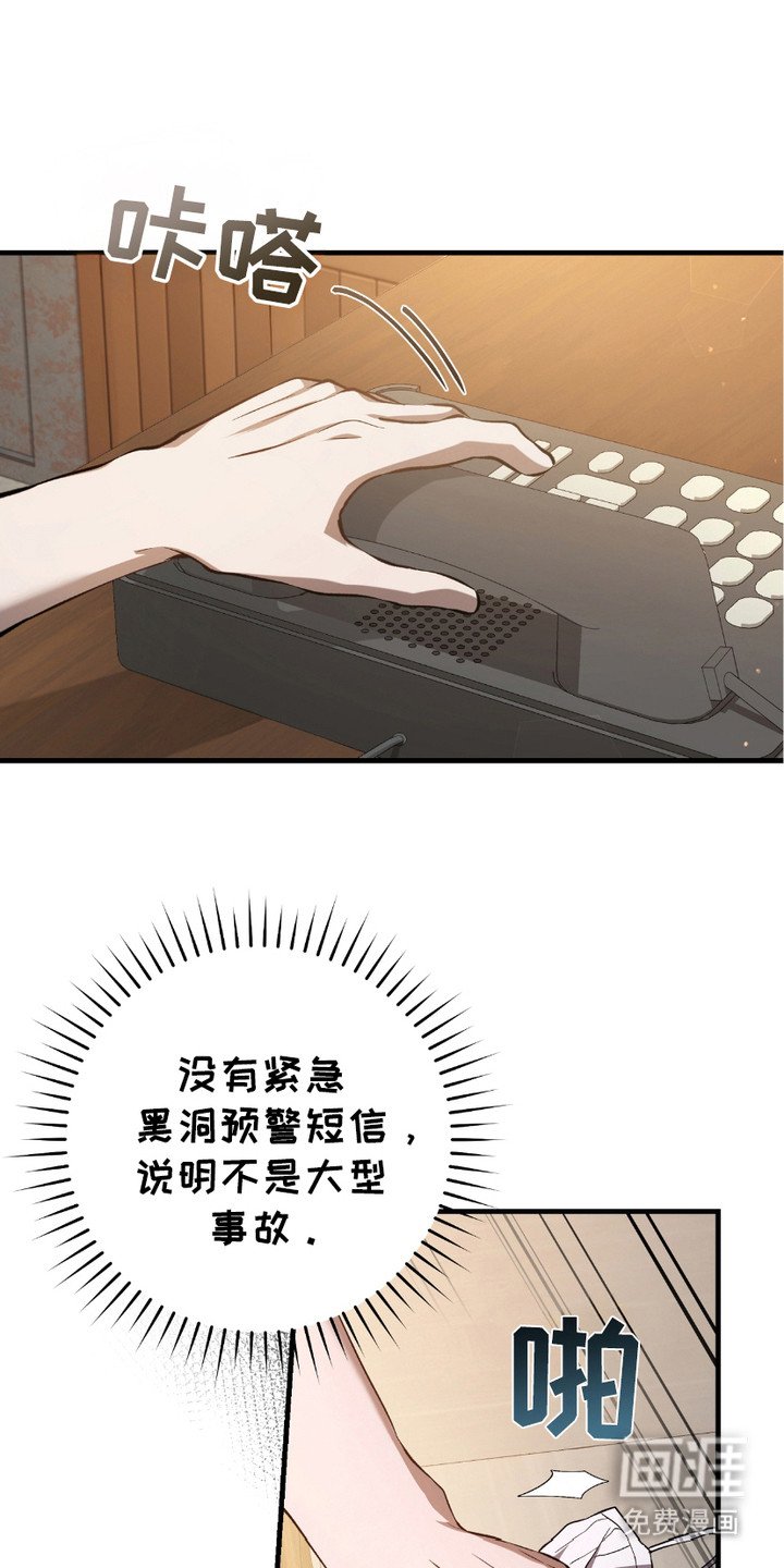 第8章：搜寻
