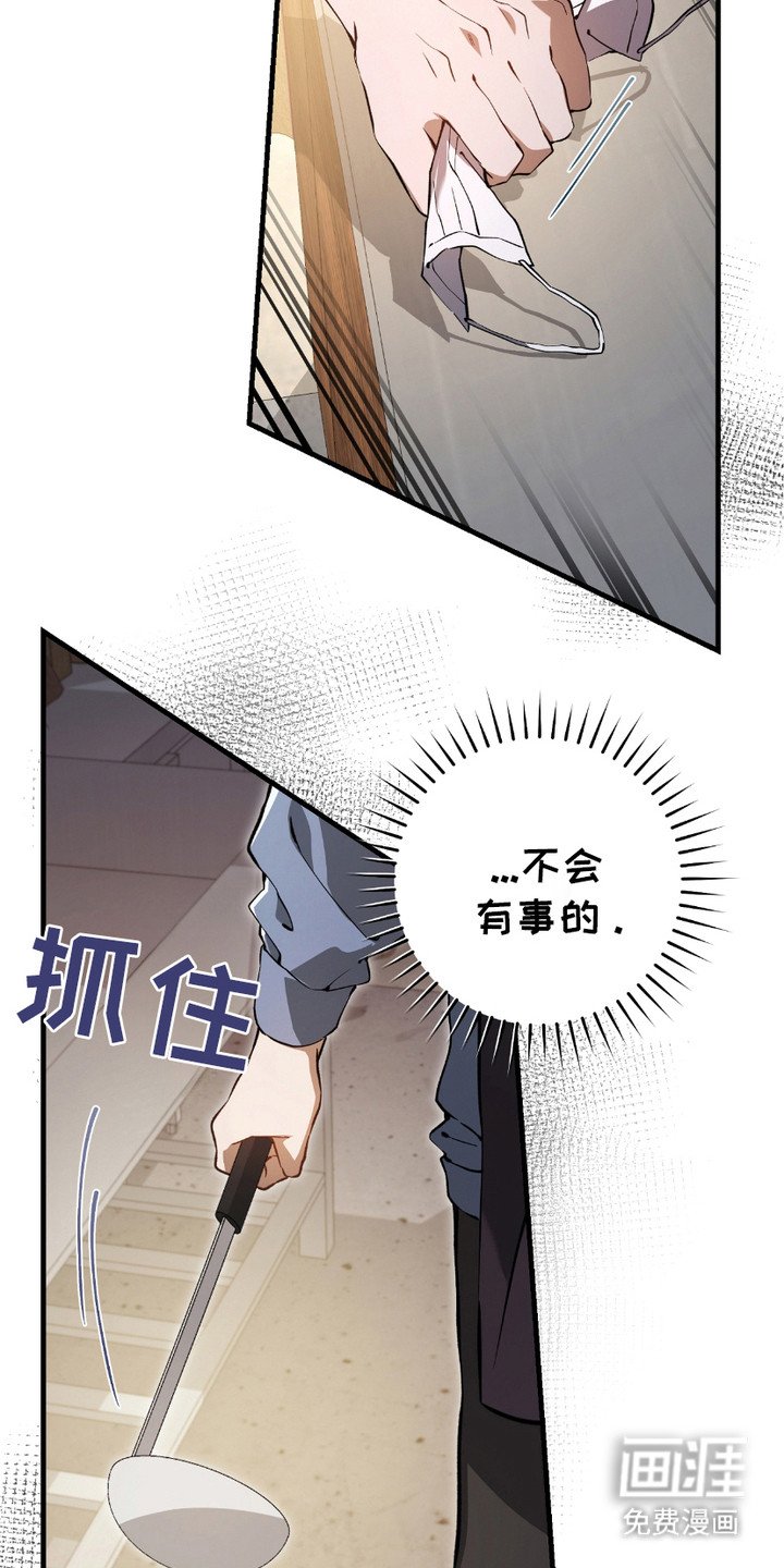 第8章：搜寻