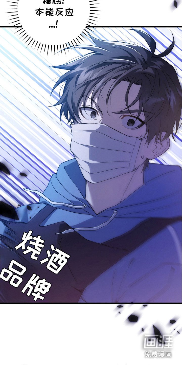 第9章：条件反射