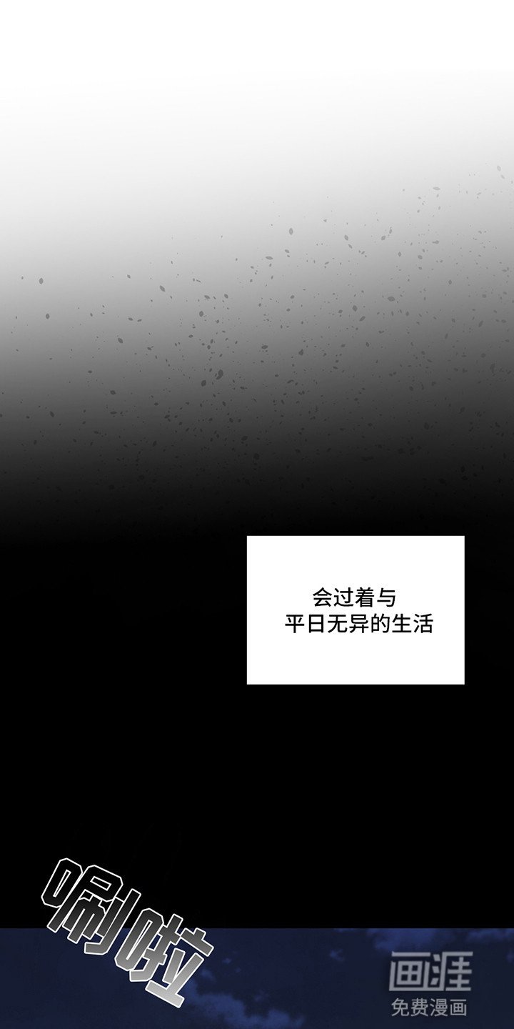 第1章：死亡
