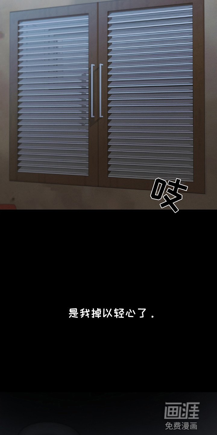 第1章：死亡