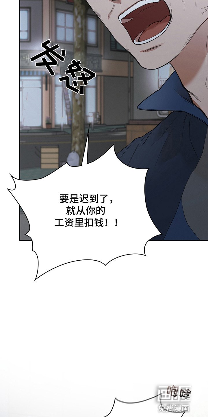 第1章：死亡