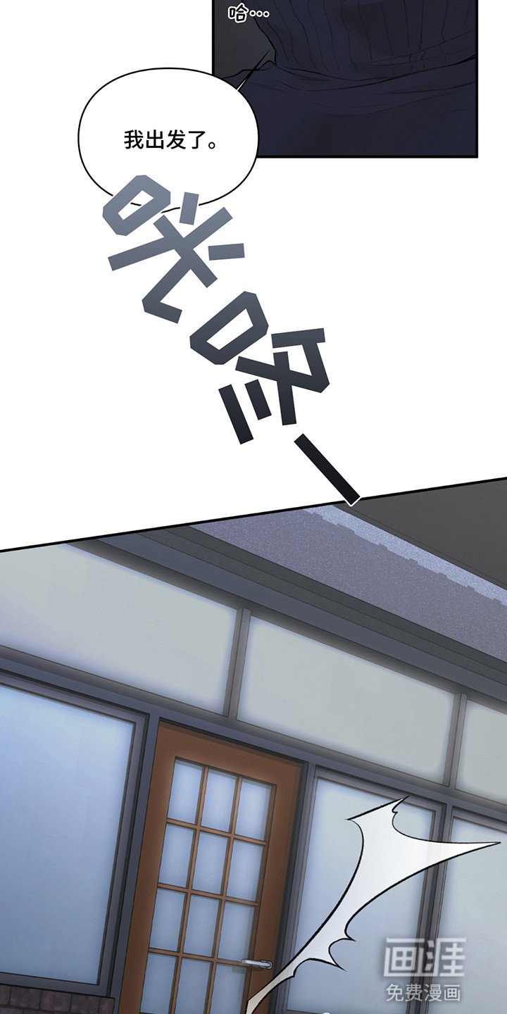 第1章：死亡