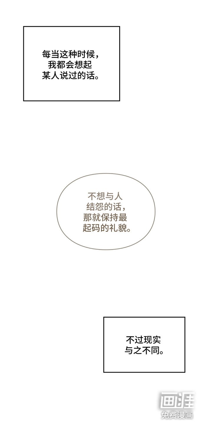 第1章：死亡
