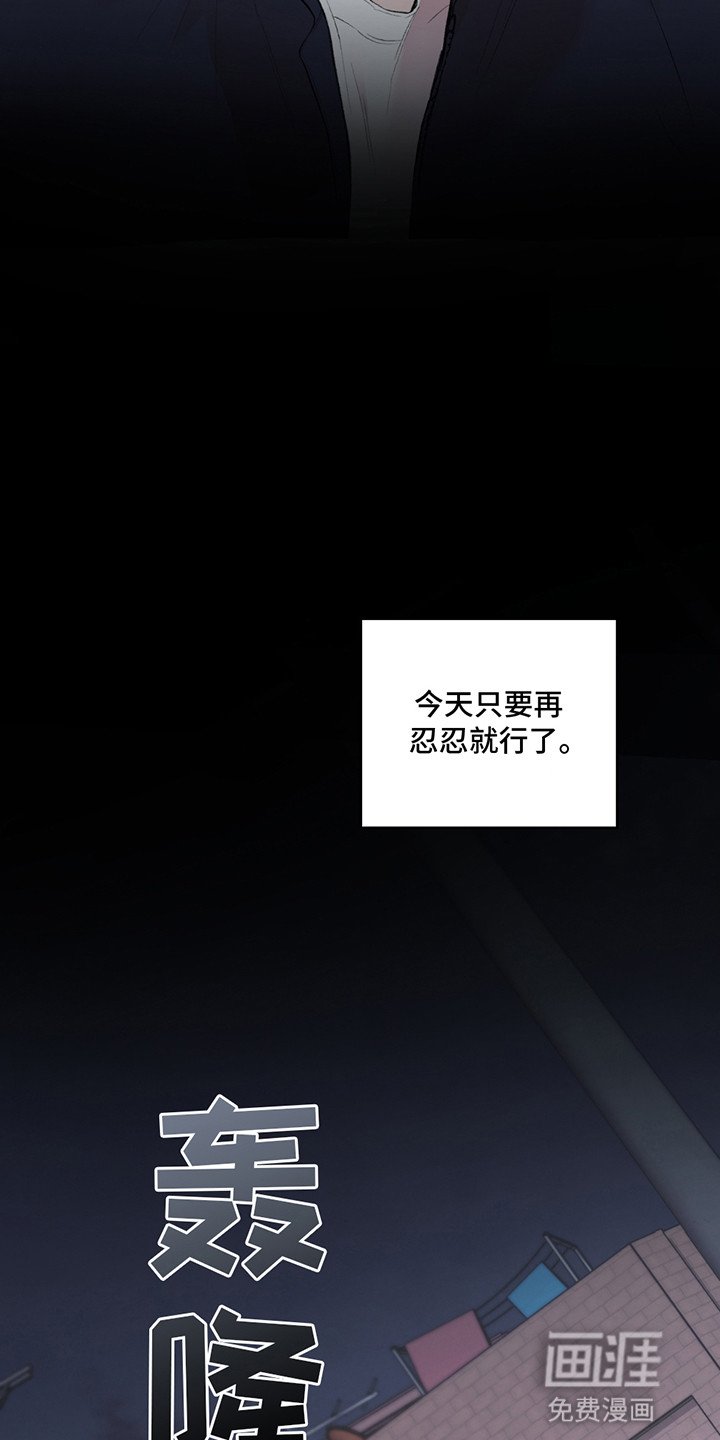 第1章：死亡