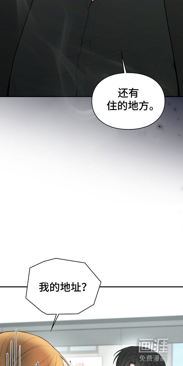 第10章：真身