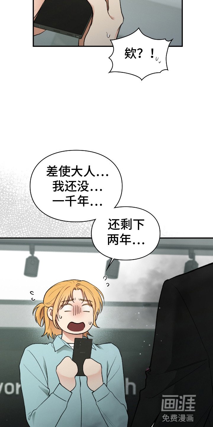 第10章：真身