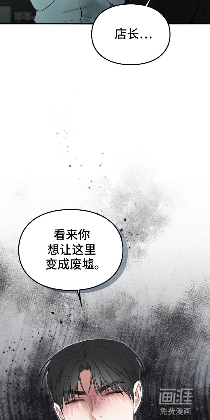 第10章：真身