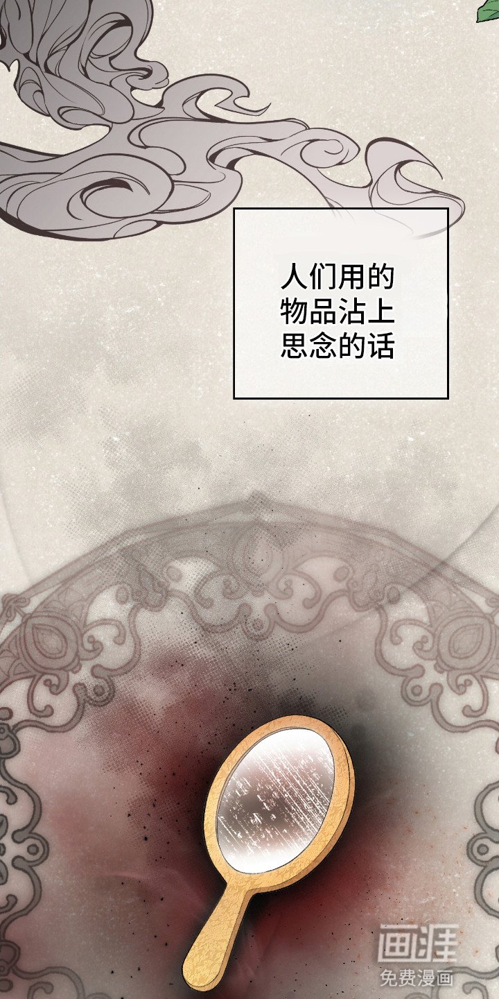 第10章：真身