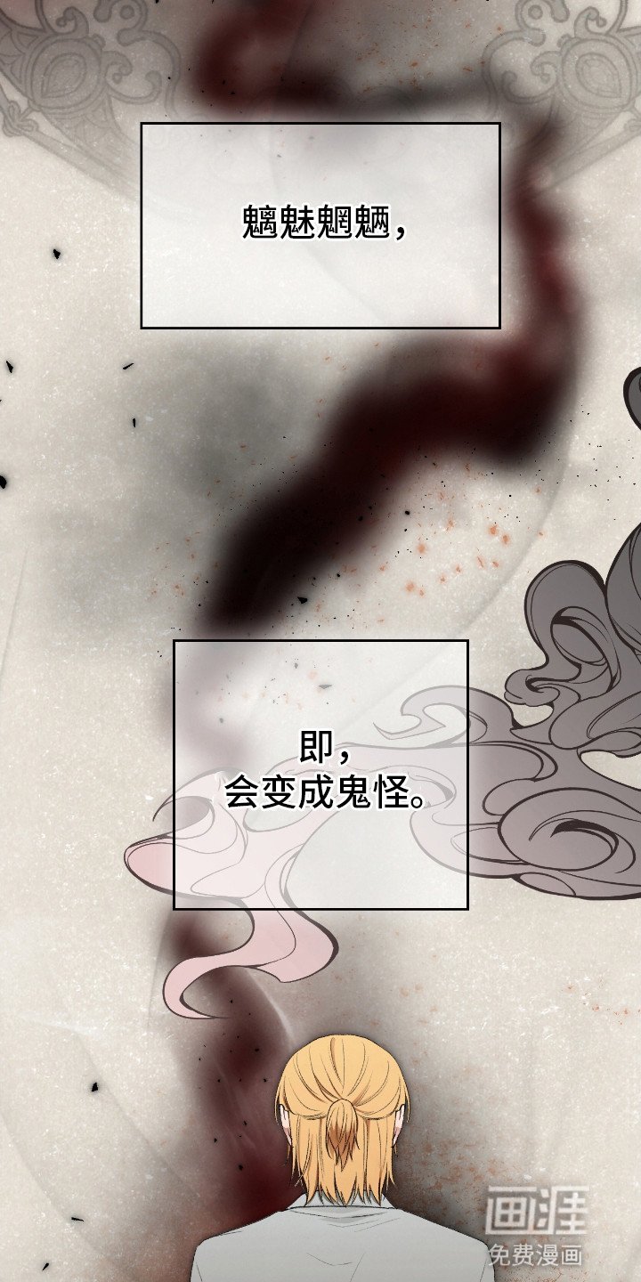 第10章：真身