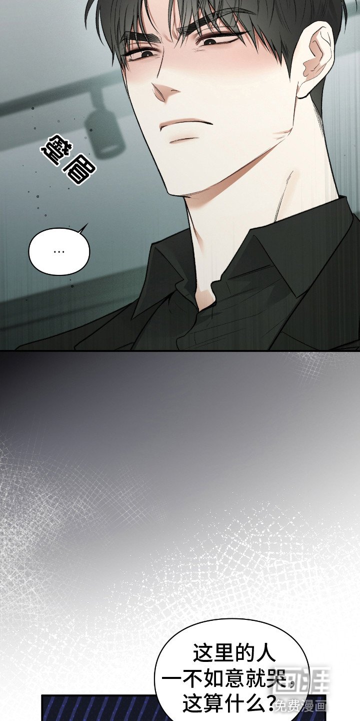 第10章：真身