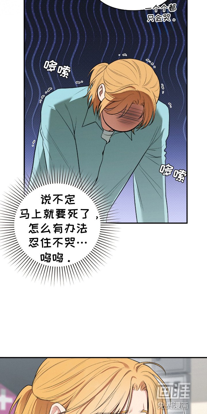 第10章：真身