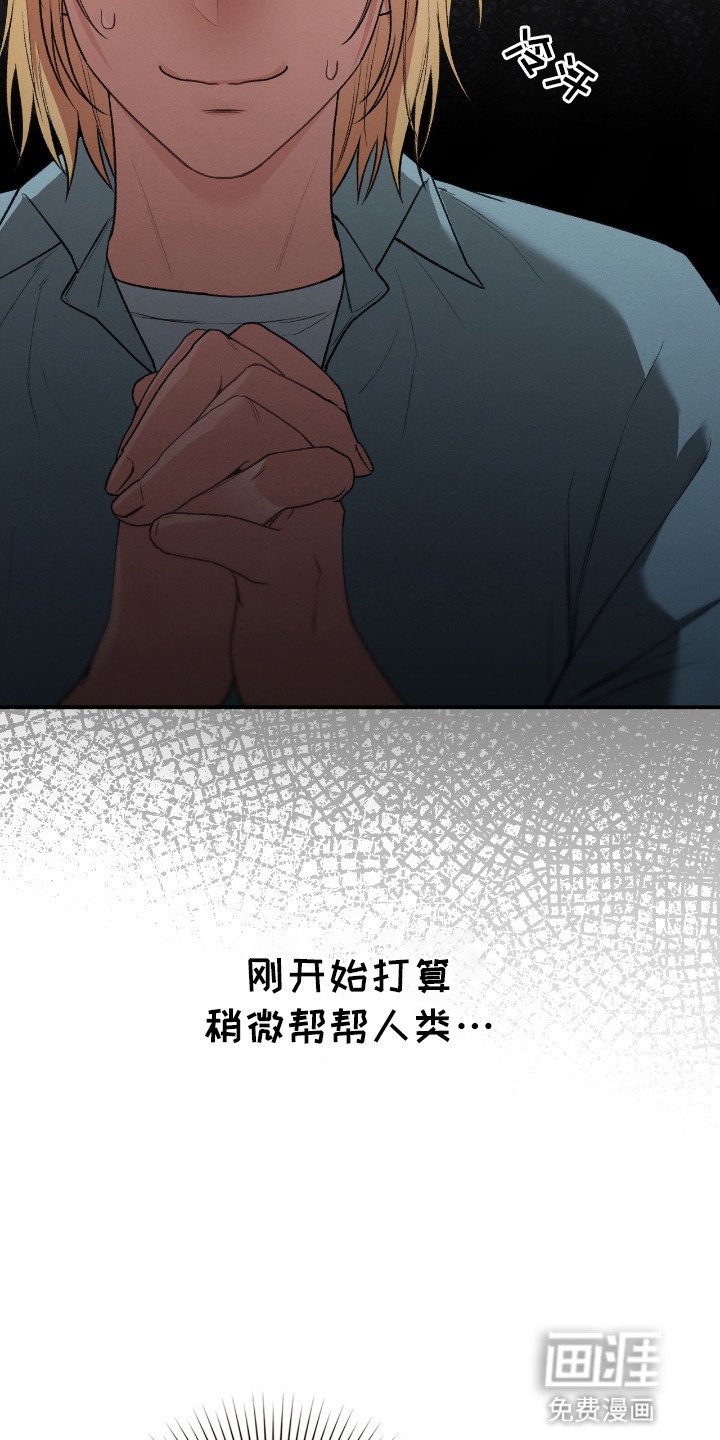 第10章：真身