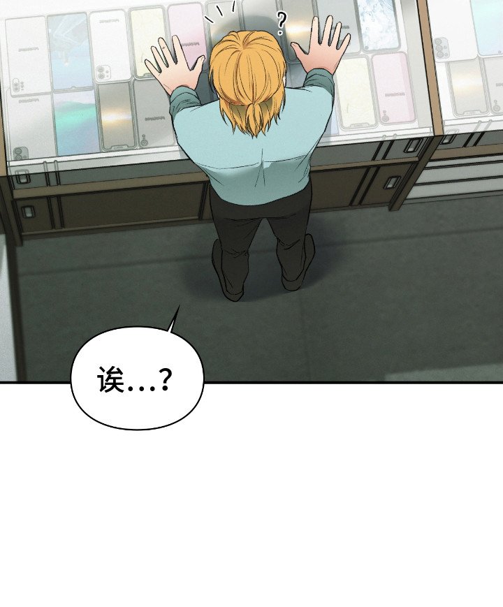 第10章：真身