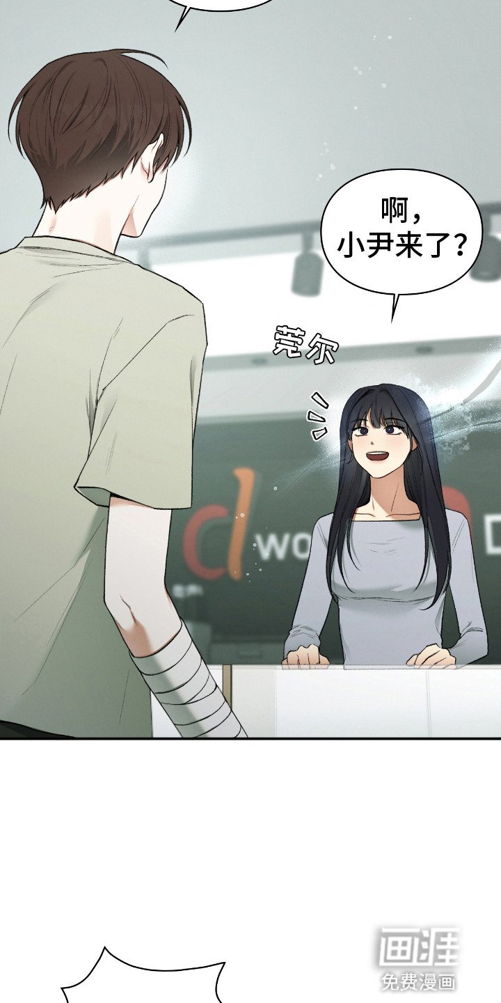 第11章：咒术