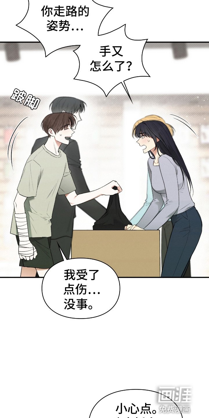 第11章：咒术