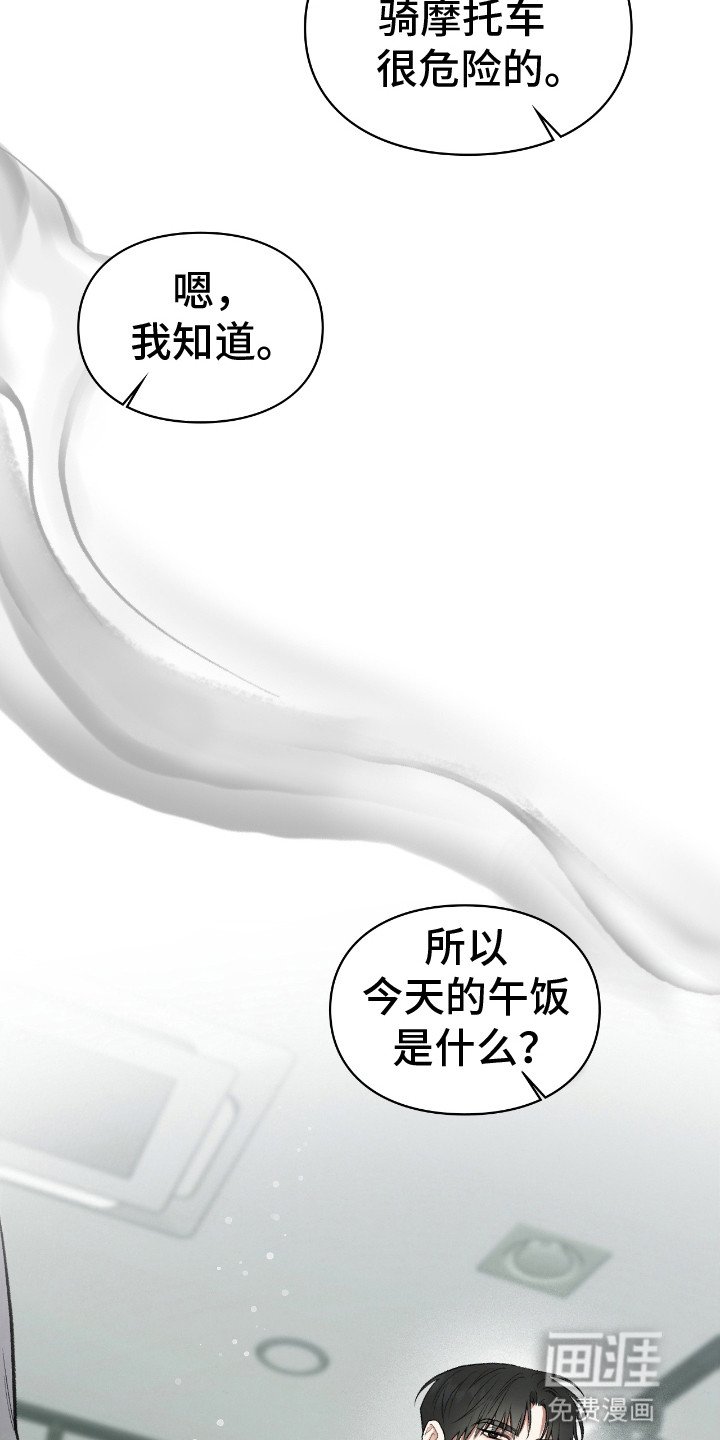 第11章：咒术
