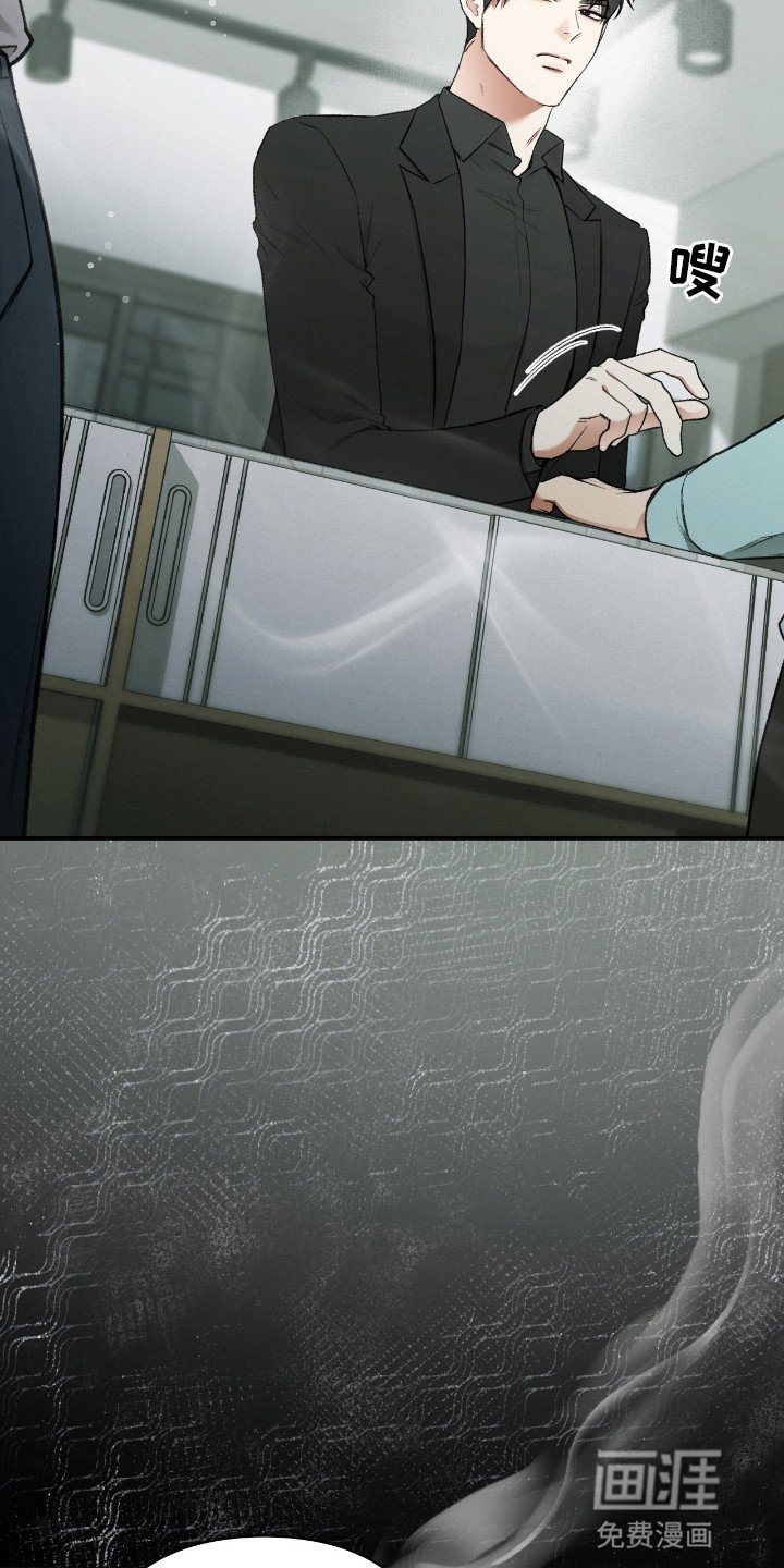 第11章：咒术