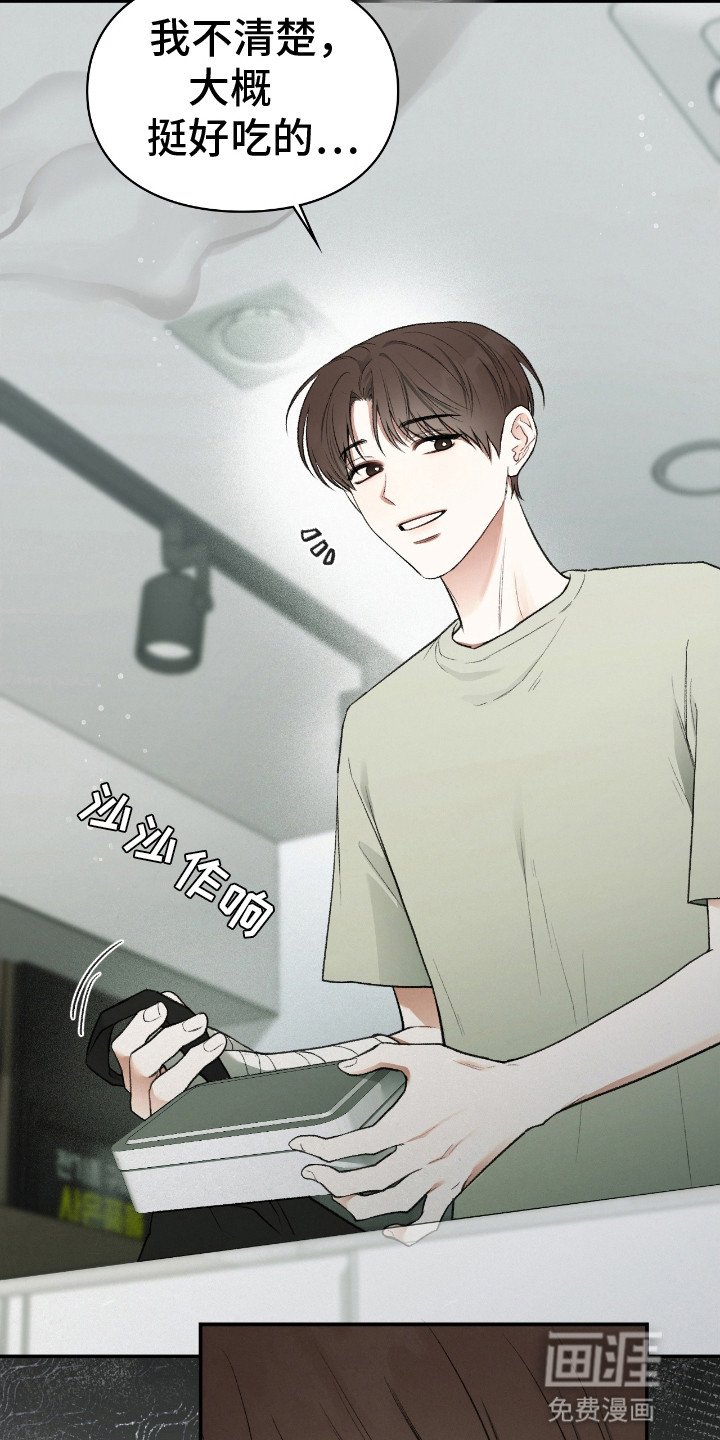 第11章：咒术