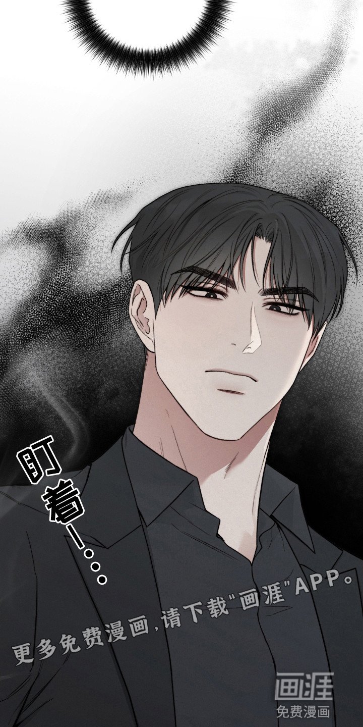 第11章：咒术
