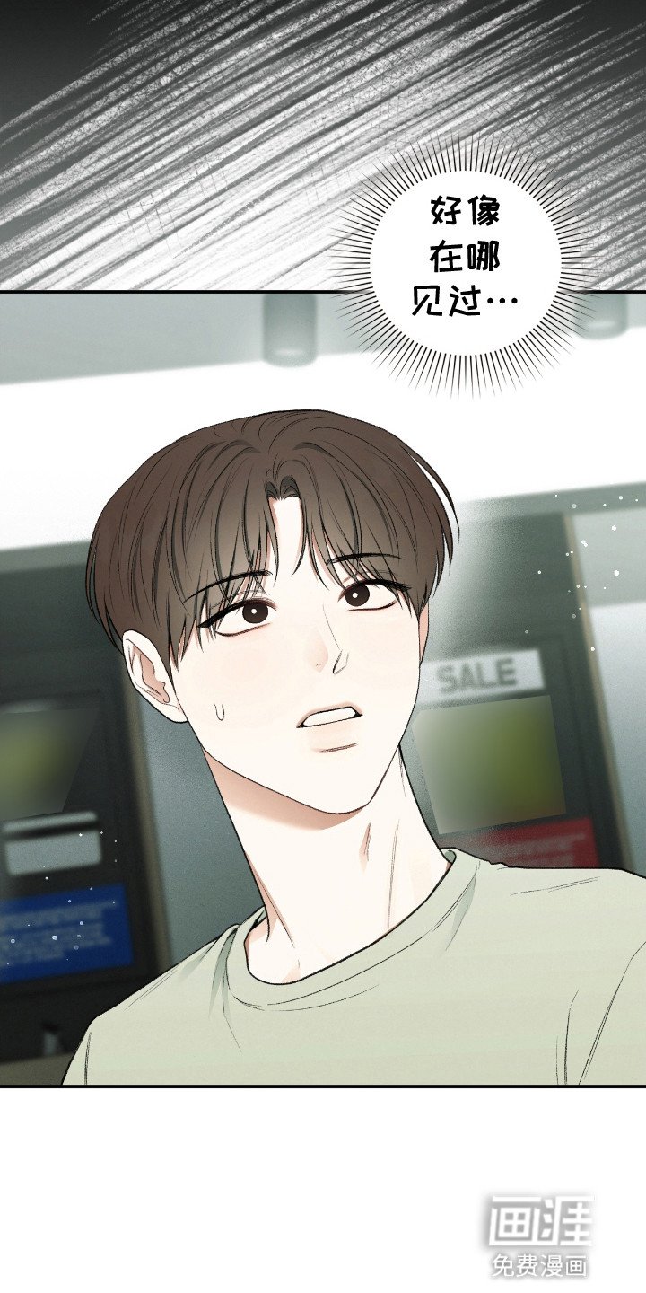 第11章：咒术