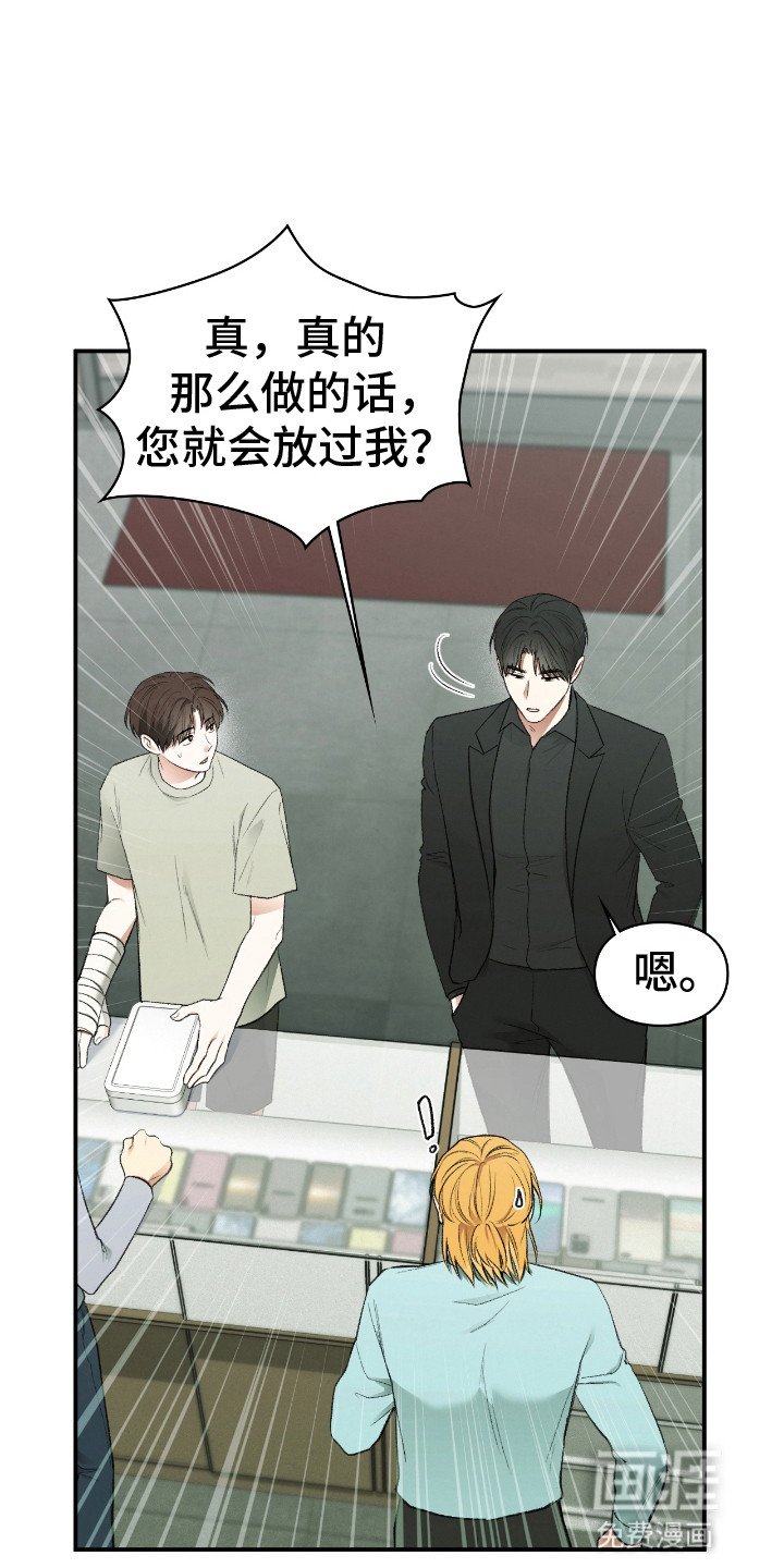 第11章：咒术