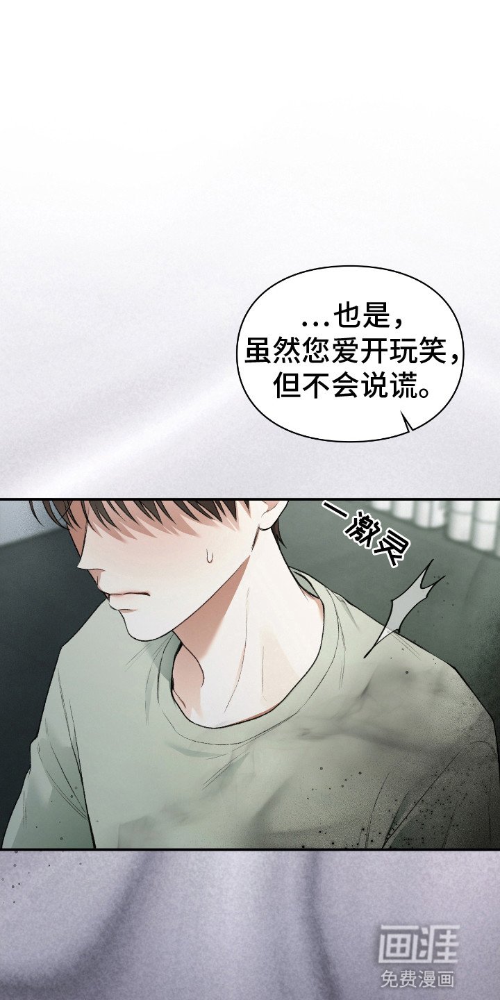 第11章：咒术