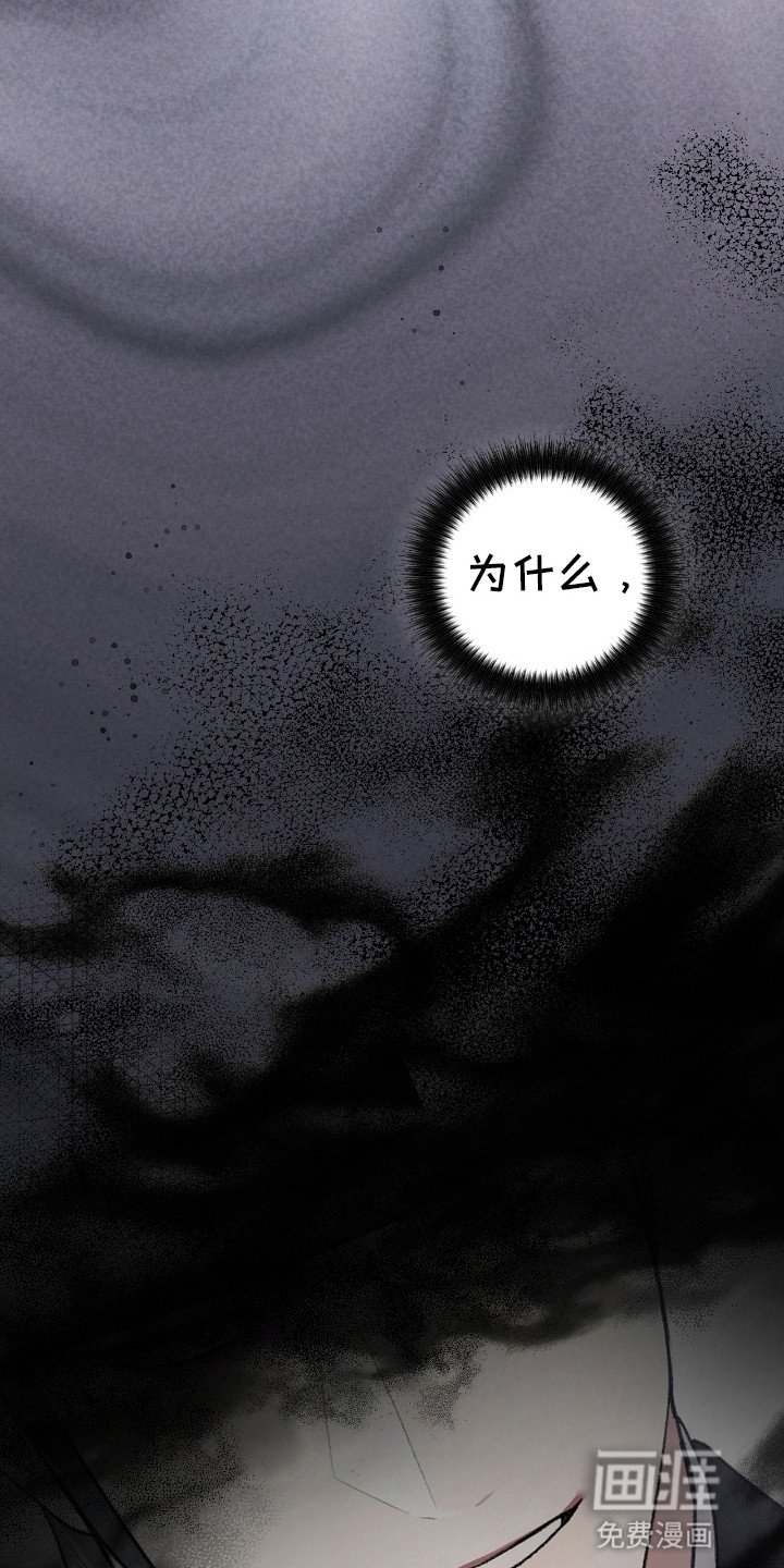 第11章：咒术