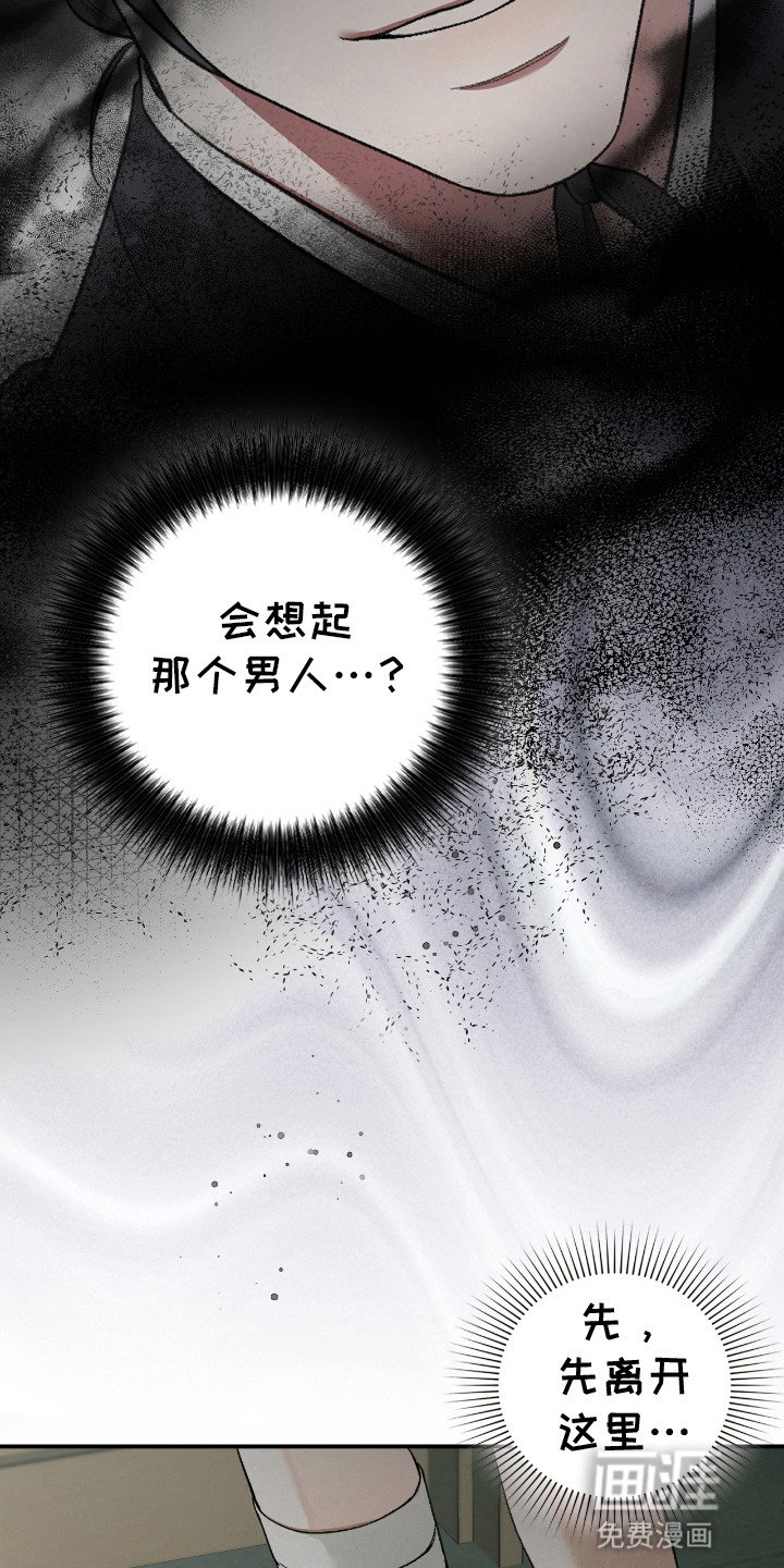 第11章：咒术