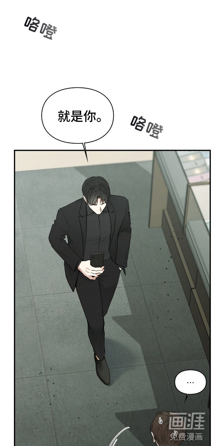 第11章：咒术