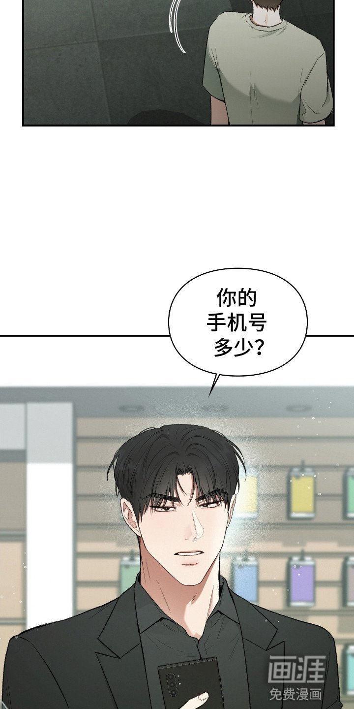 第11章：咒术
