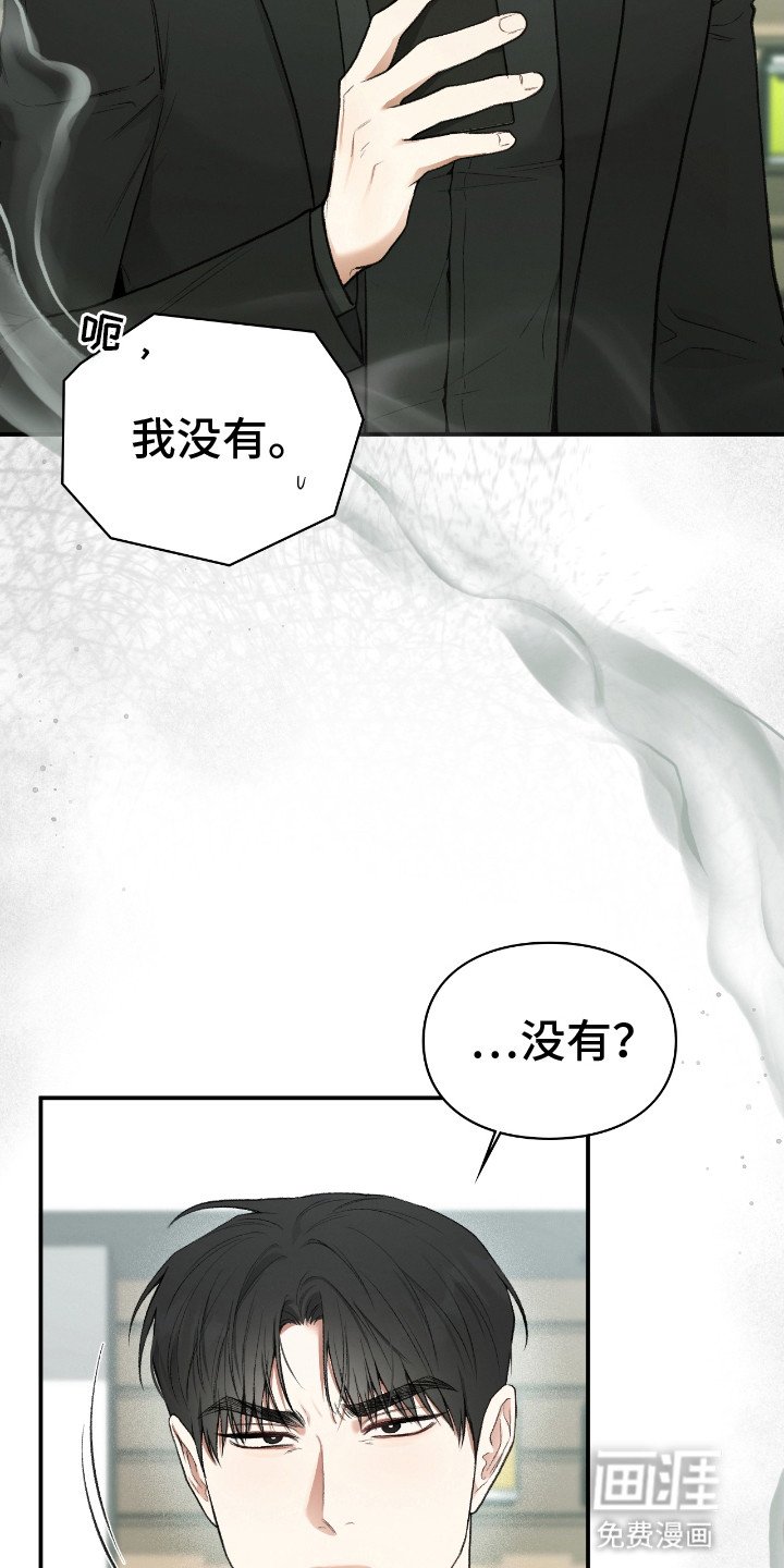 第11章：咒术